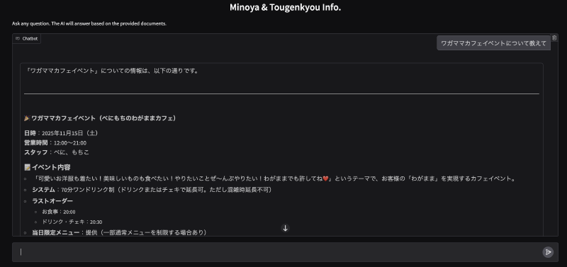 Featured image of post ChatBot