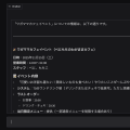 ChatBot