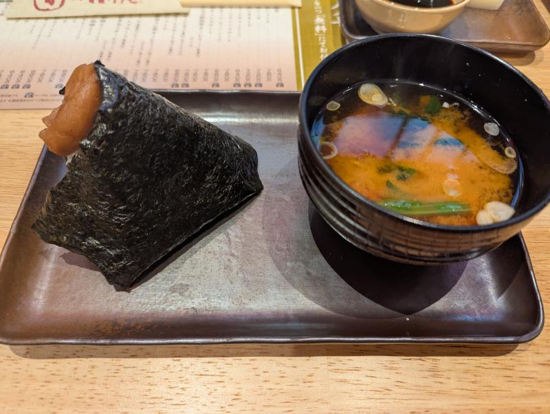Featured image of post おかげ庵