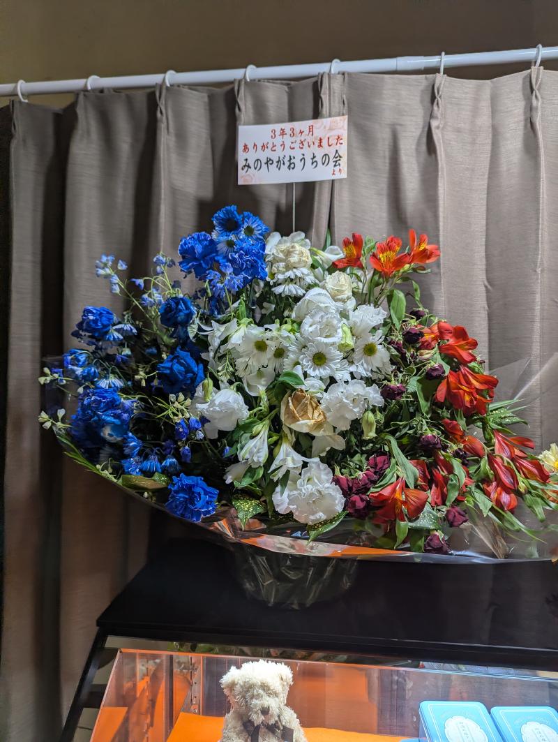 Featured image of post みのや菓子工房🇫🇷最終営業日