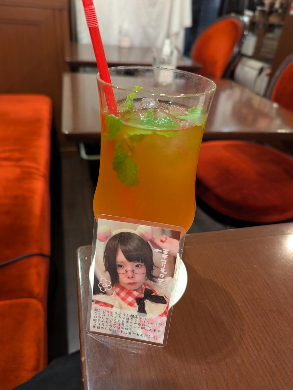 もちこさんのオリジナルカクテル🥤