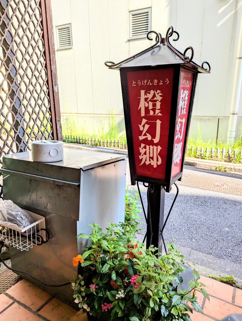 アッサムティー