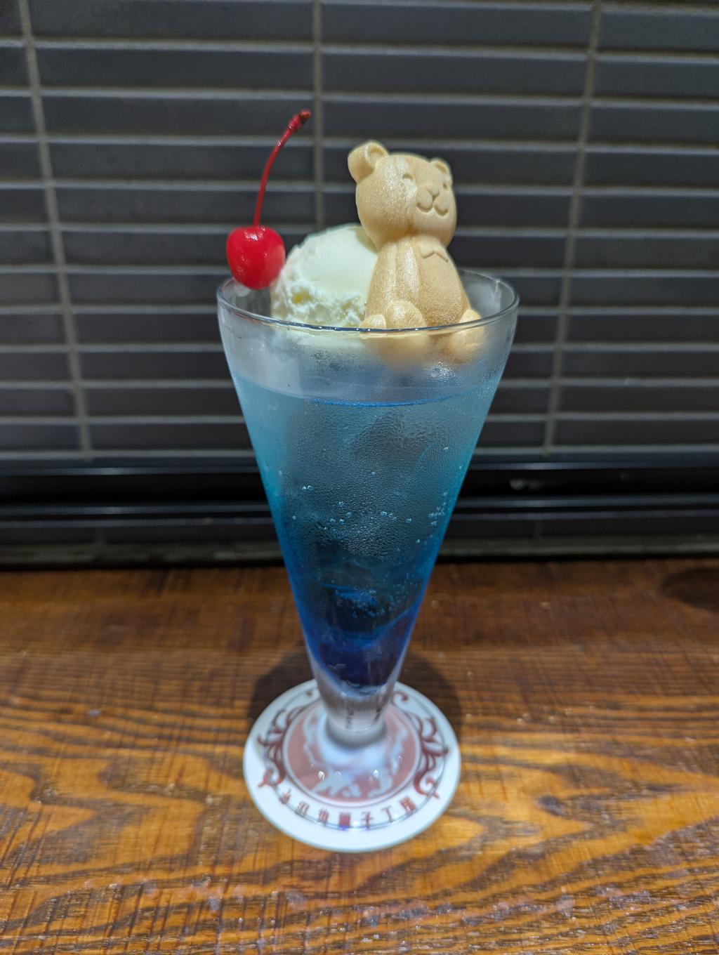 クリームソーダ🍨