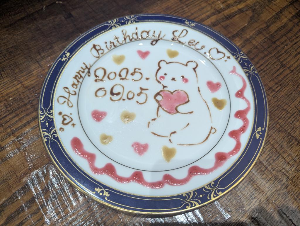 かわいいバースデーお絵描きプレート🎂 by もちこさん🐻‍❄️