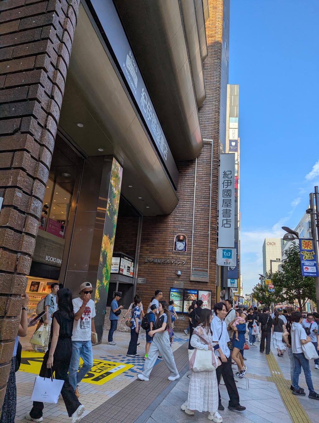新宿紀伊國屋書店本店