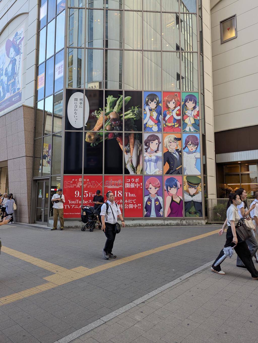 少女歌劇レヴュースタァライトxアトレコラボ