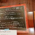 2025-09-24_同期会cafe