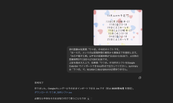 Featured image of post 2025-09-30
