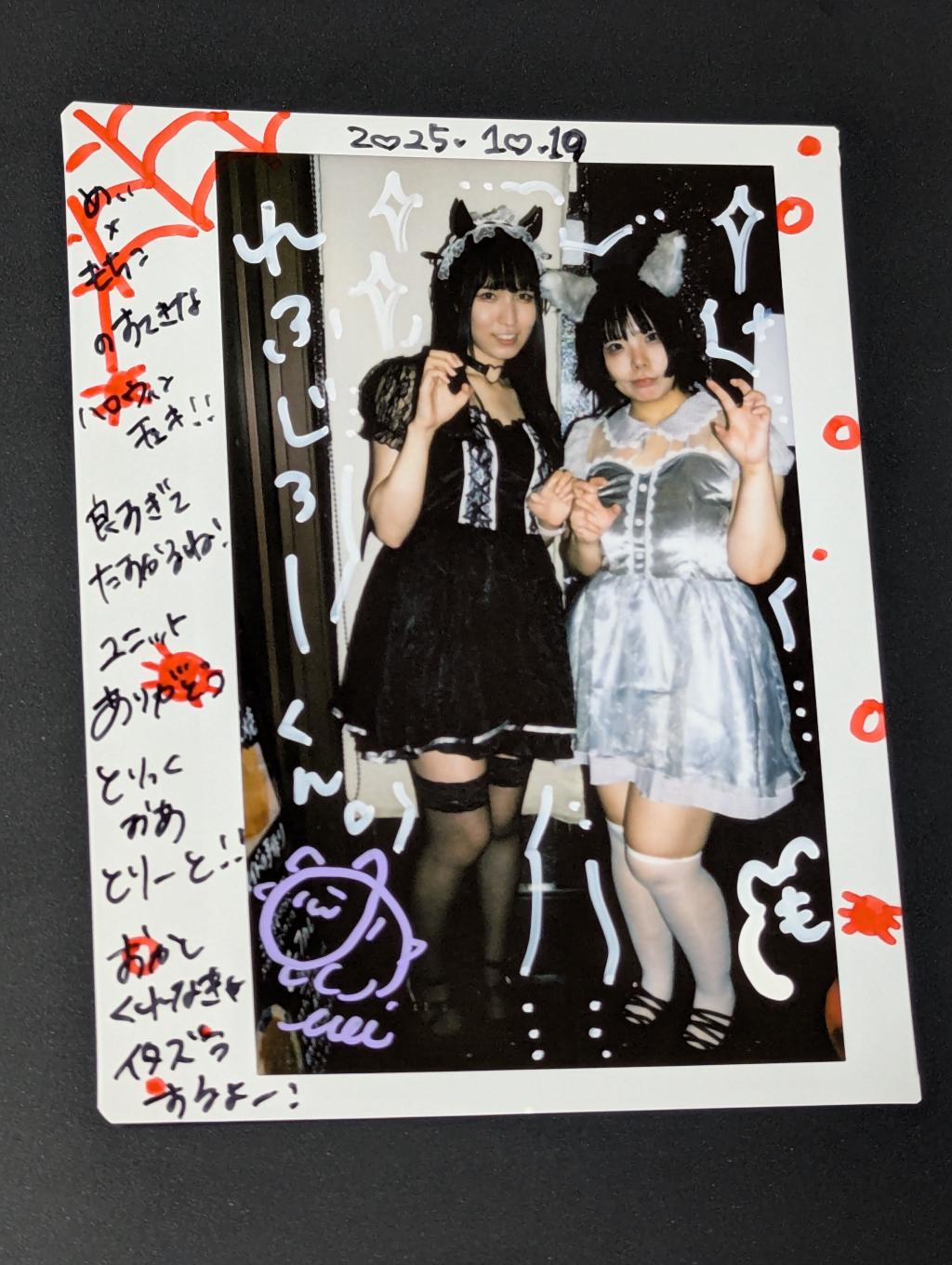 もちxめいユニチェキ