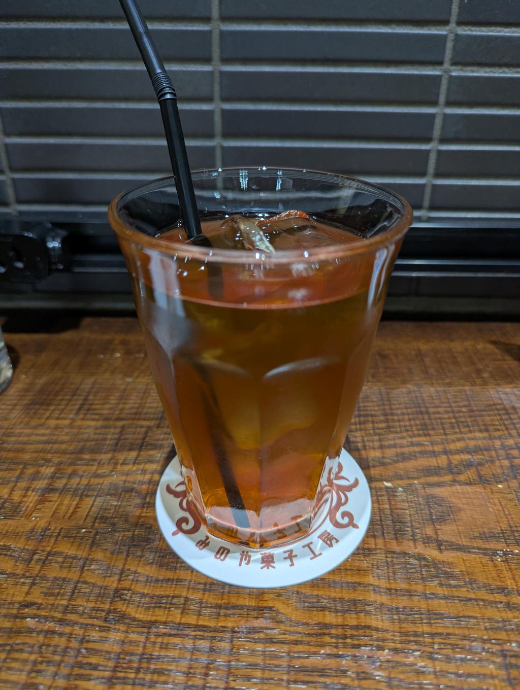和紅茶