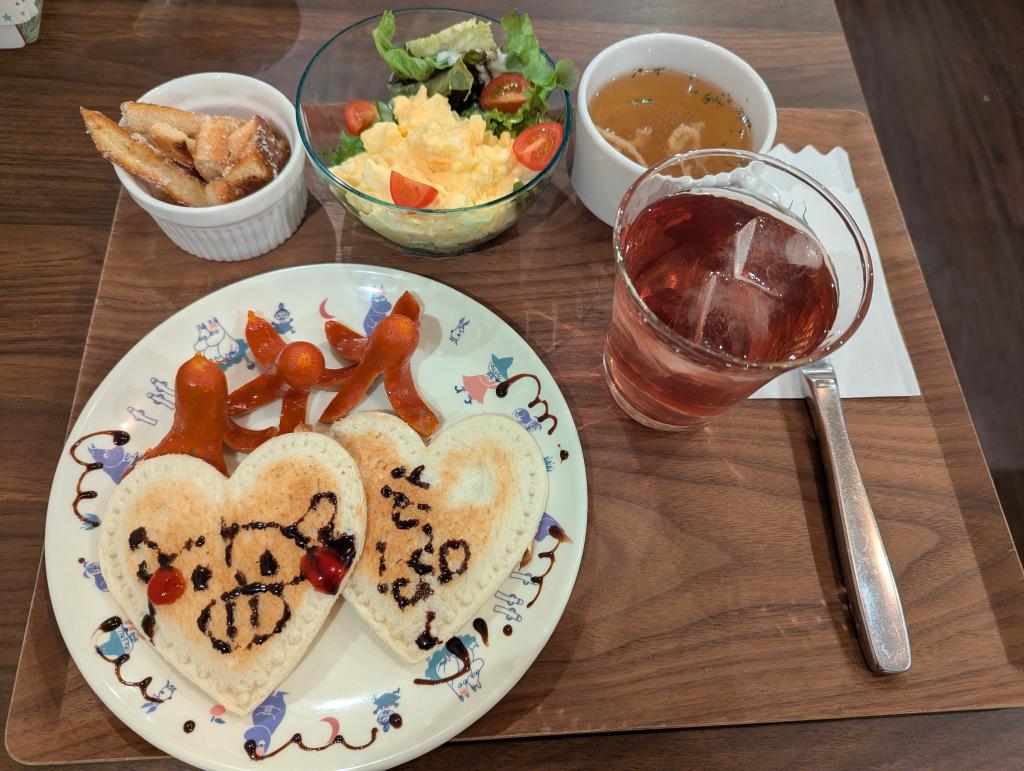 メイドの愛情❤️モーニング