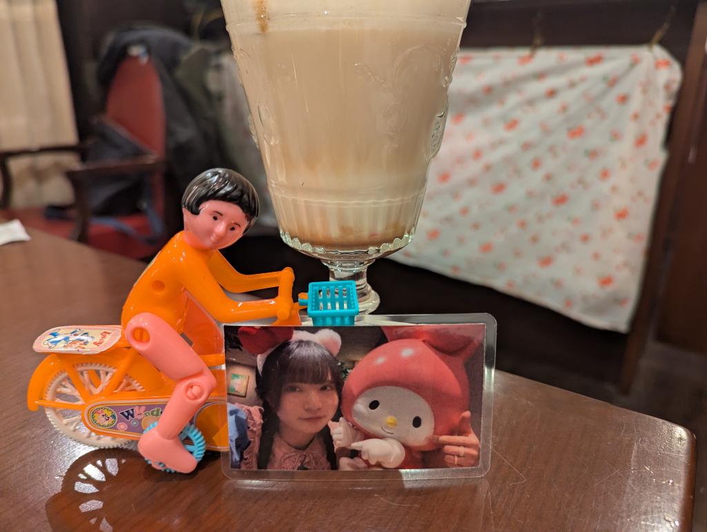 キャラメルウーロンミルクティー