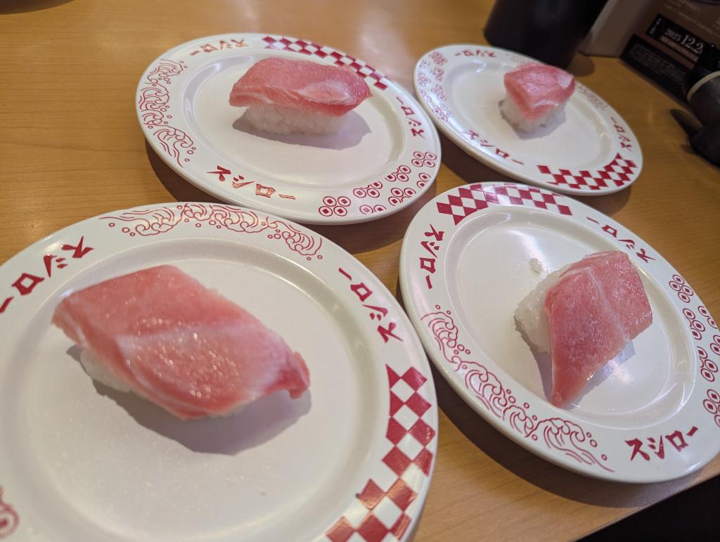 大トロ