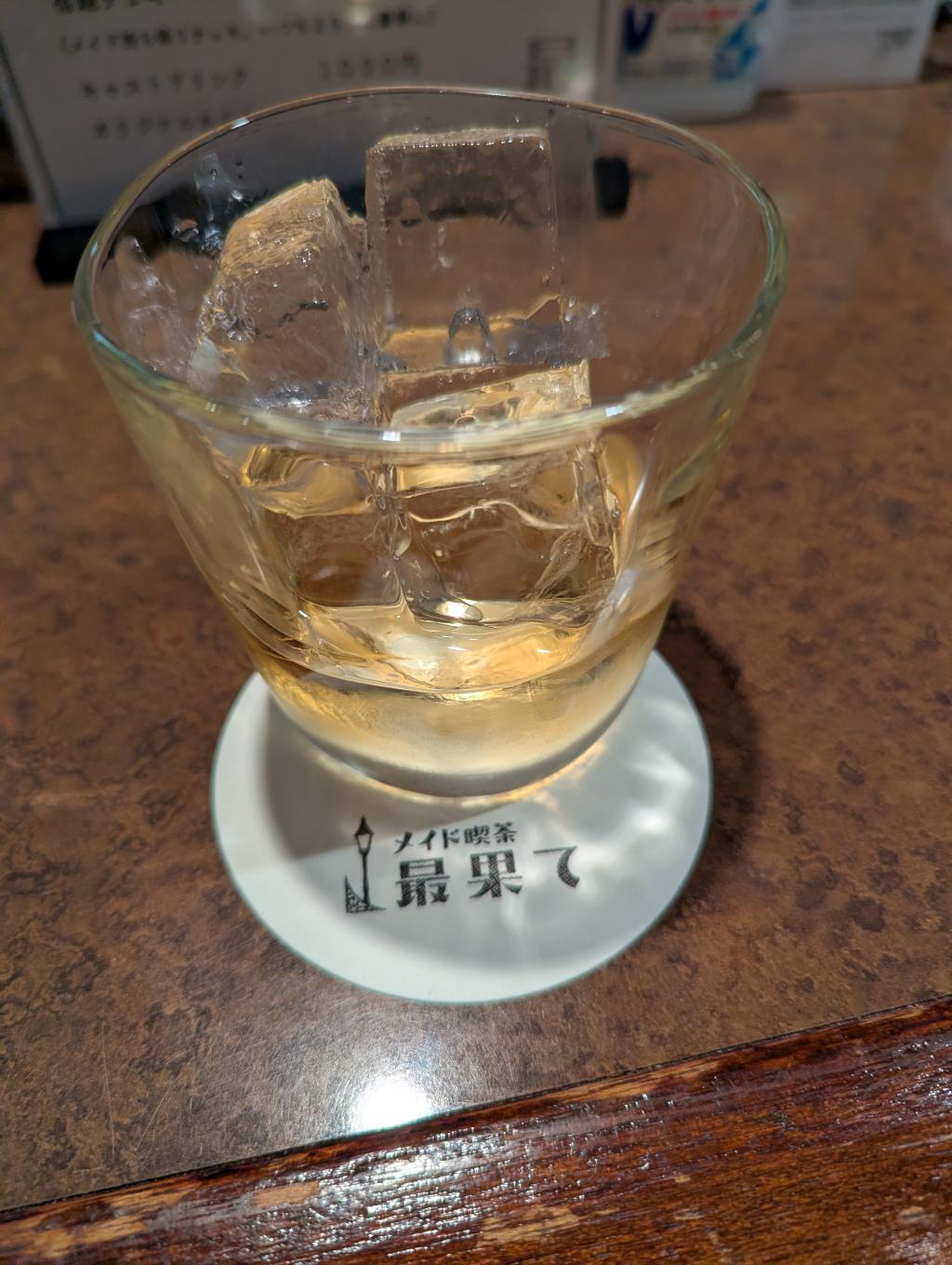 電気ブラン