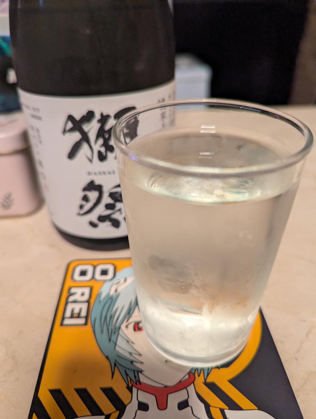 獺祭