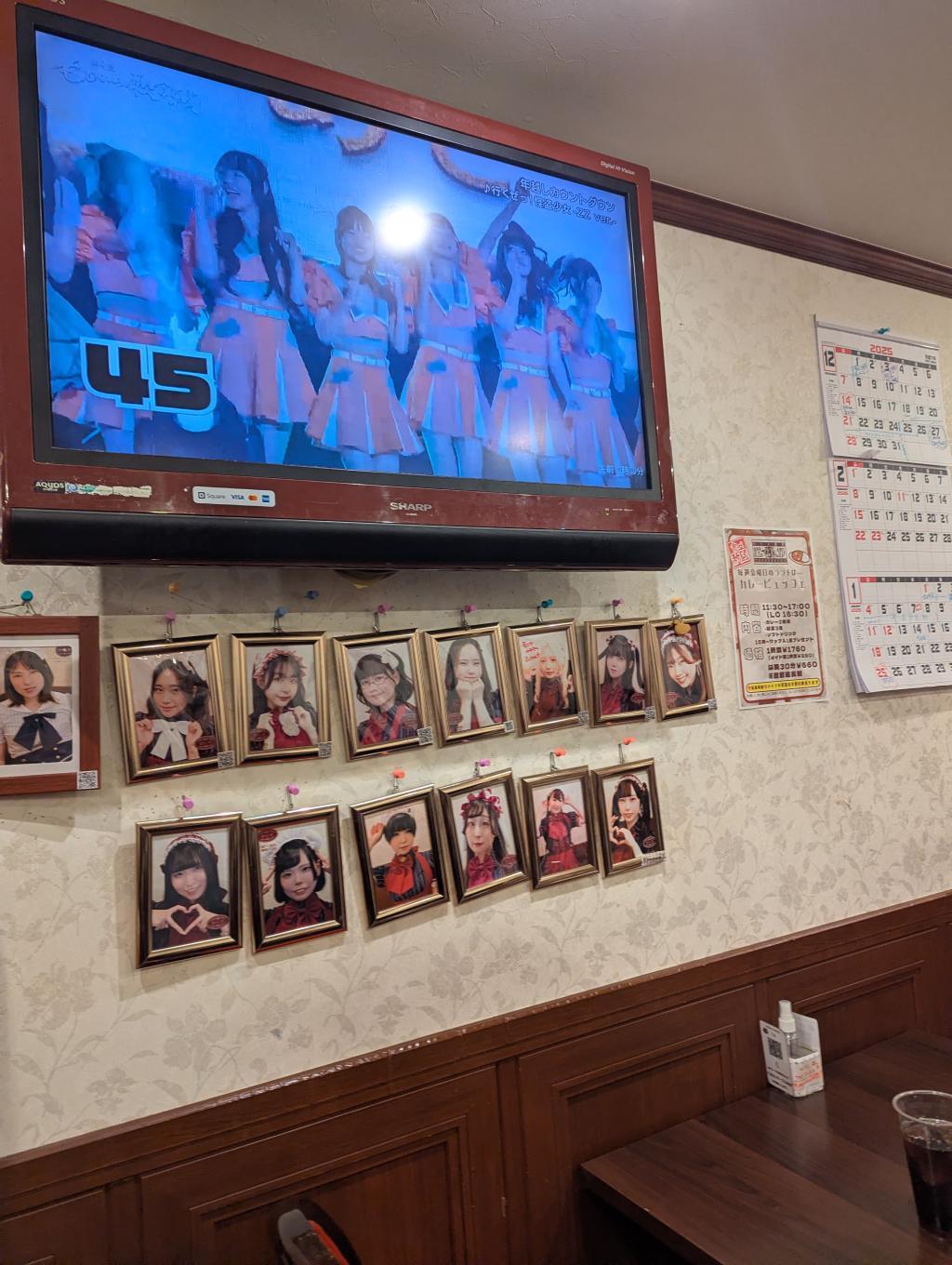 年越しの瞬間＠橙幻郷