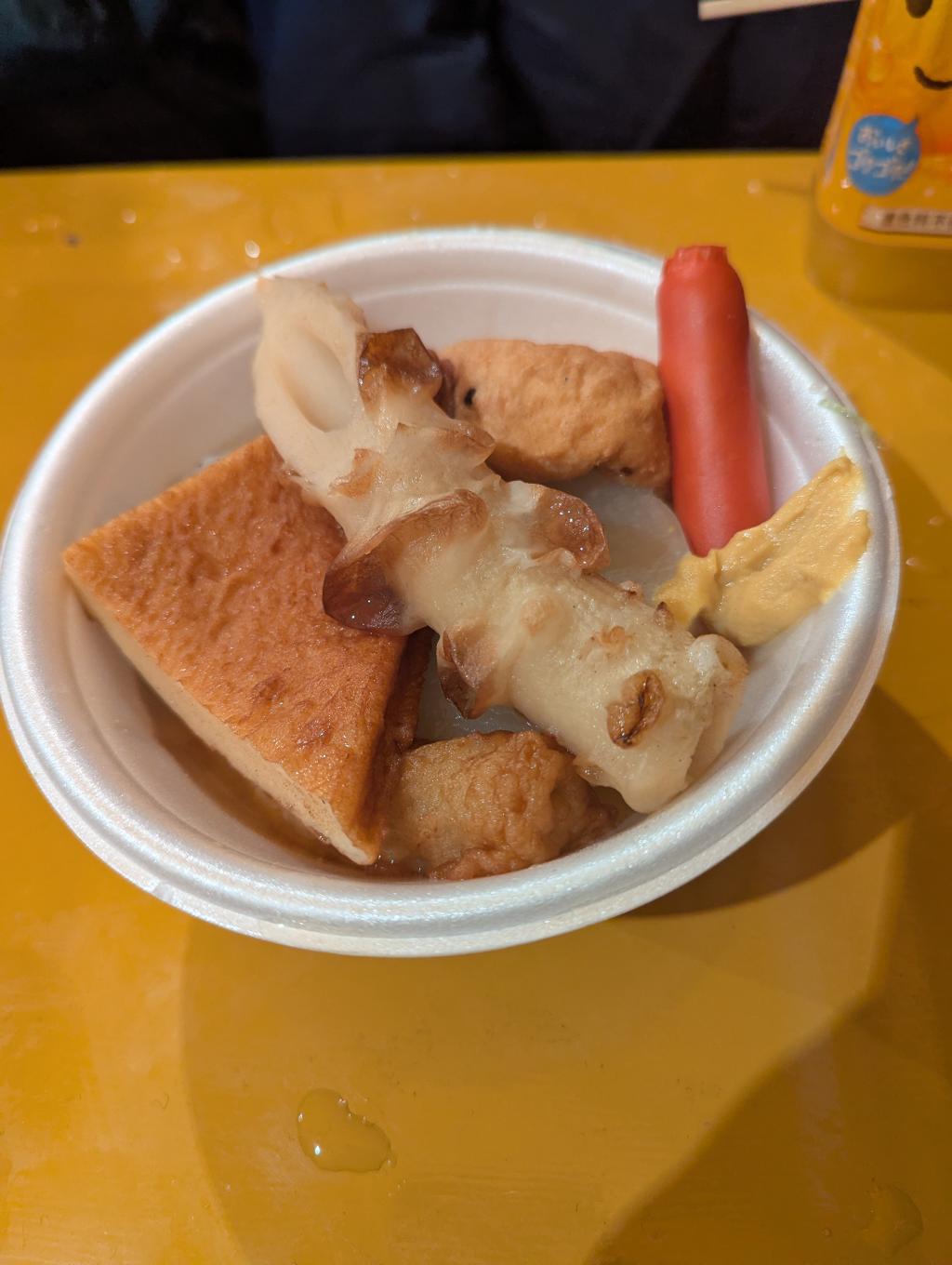 おでん