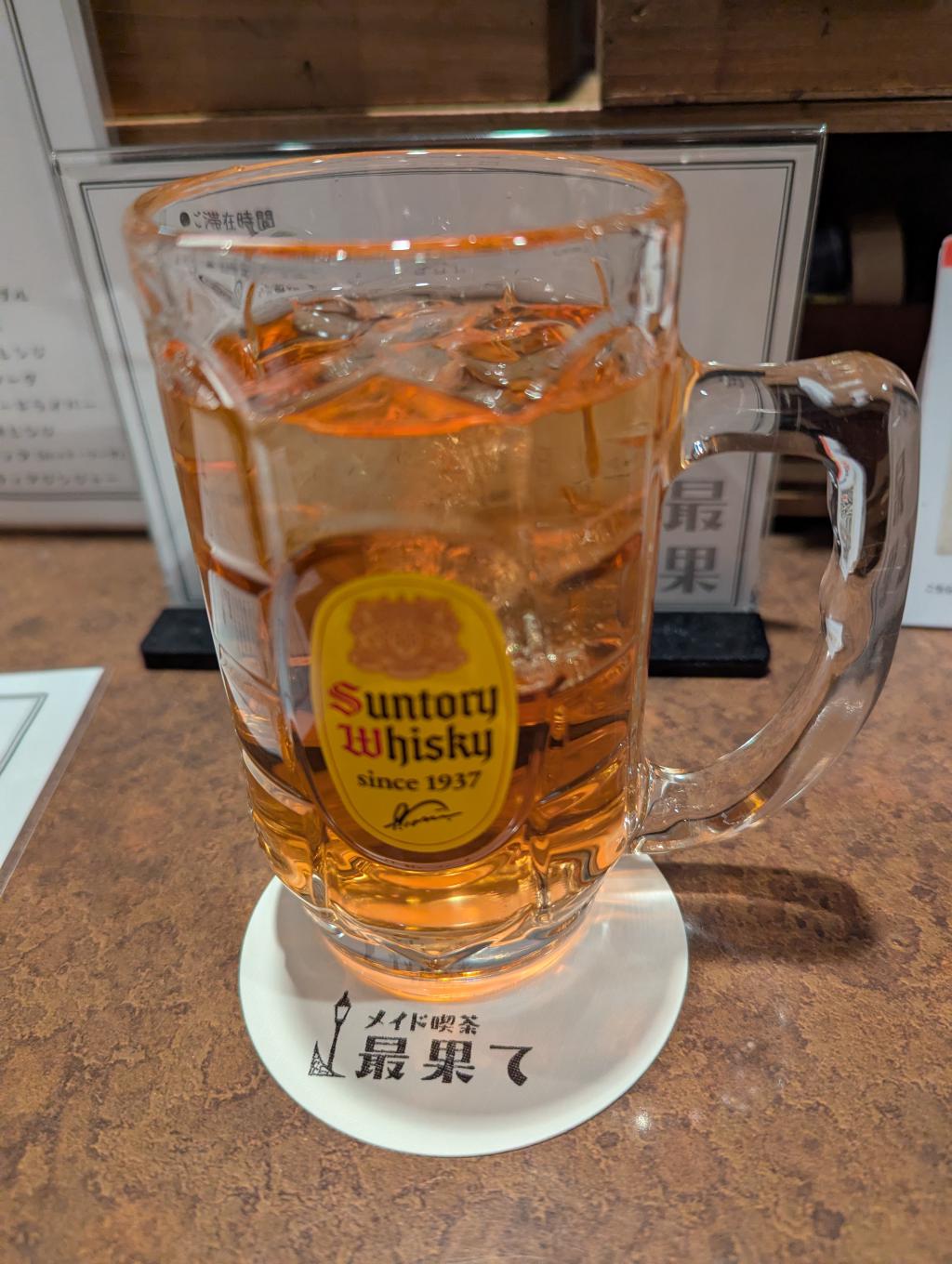 名前忘れた