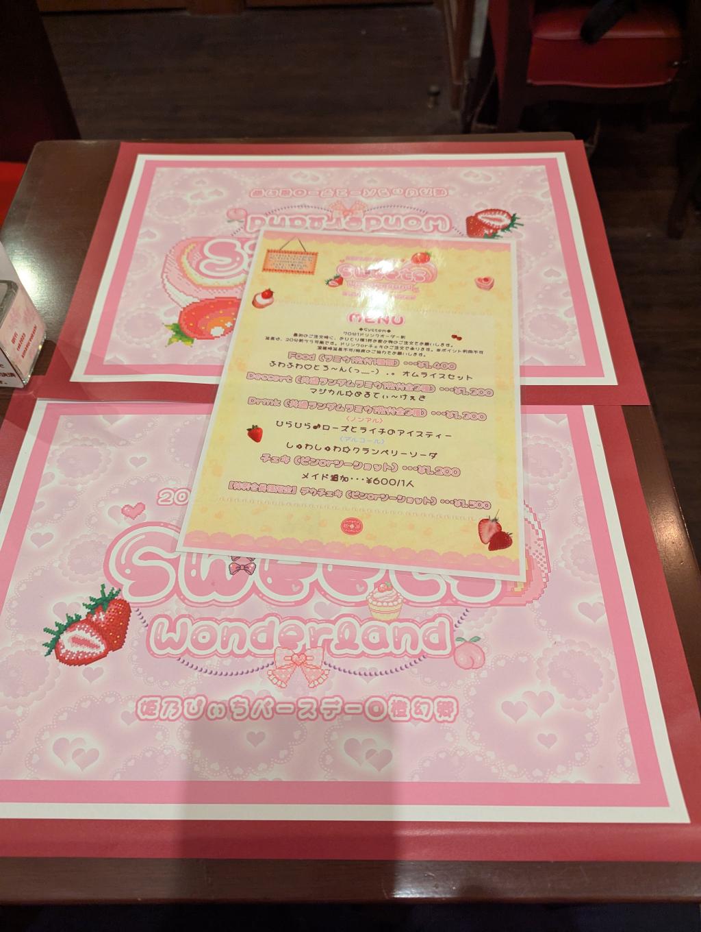 イベントメニュー