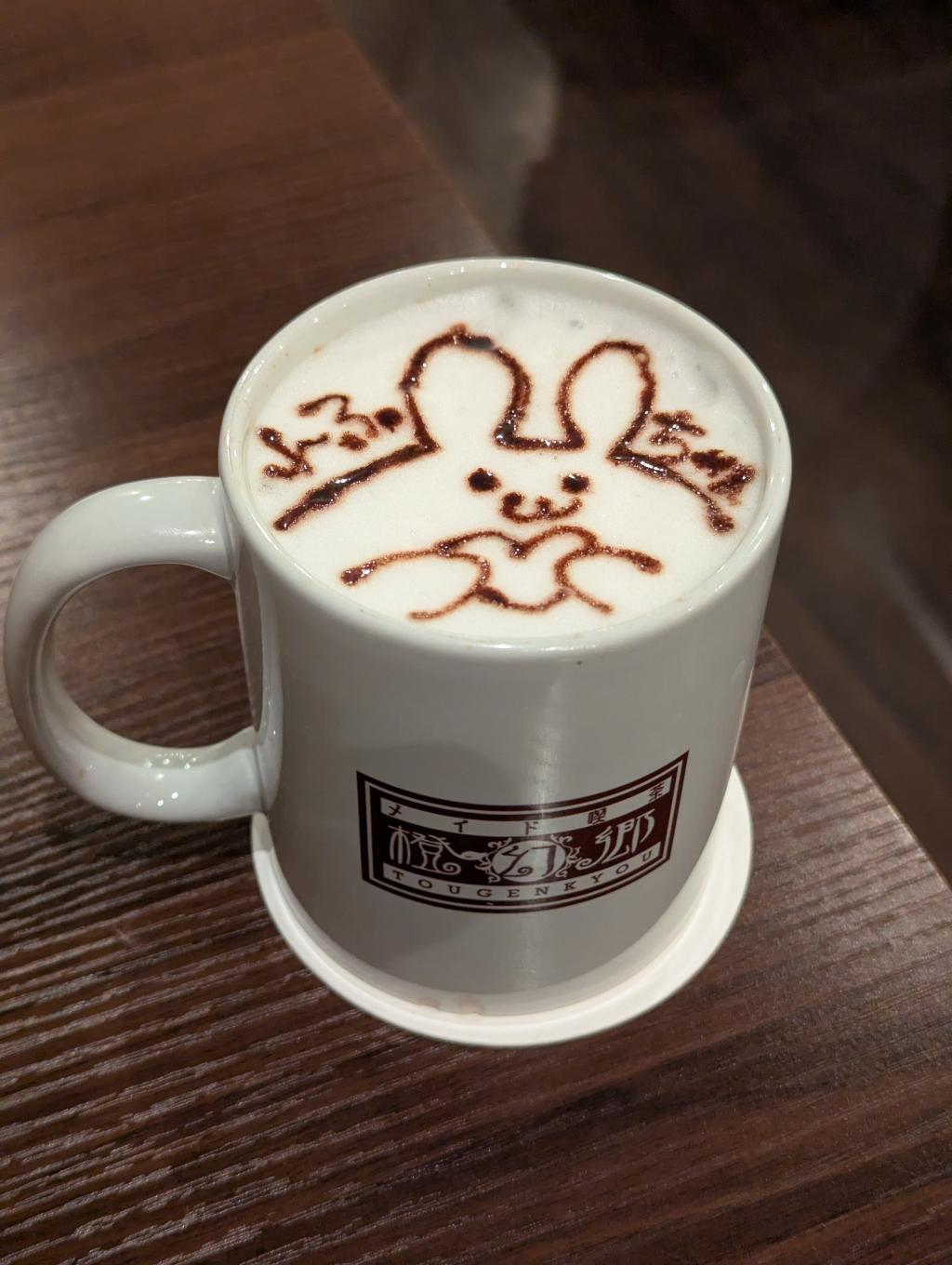 いちごカプチーノミルク