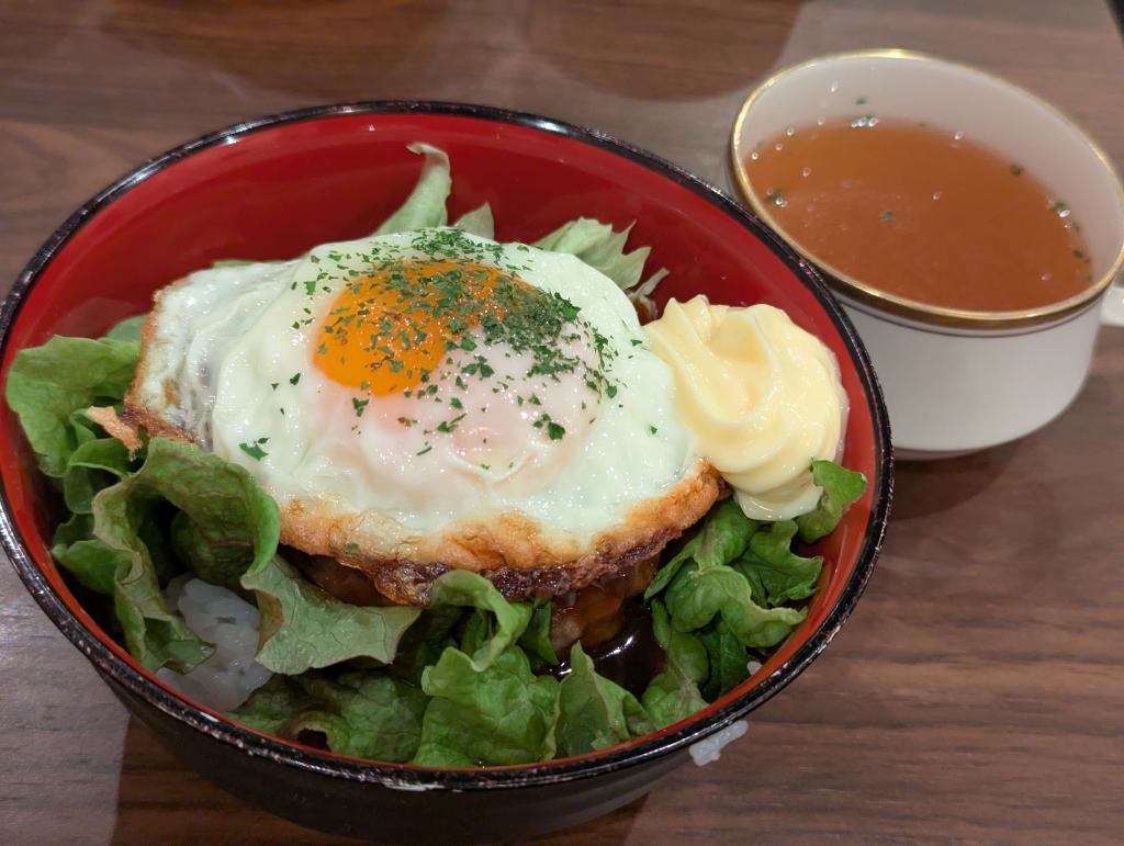 ロコモコ丼