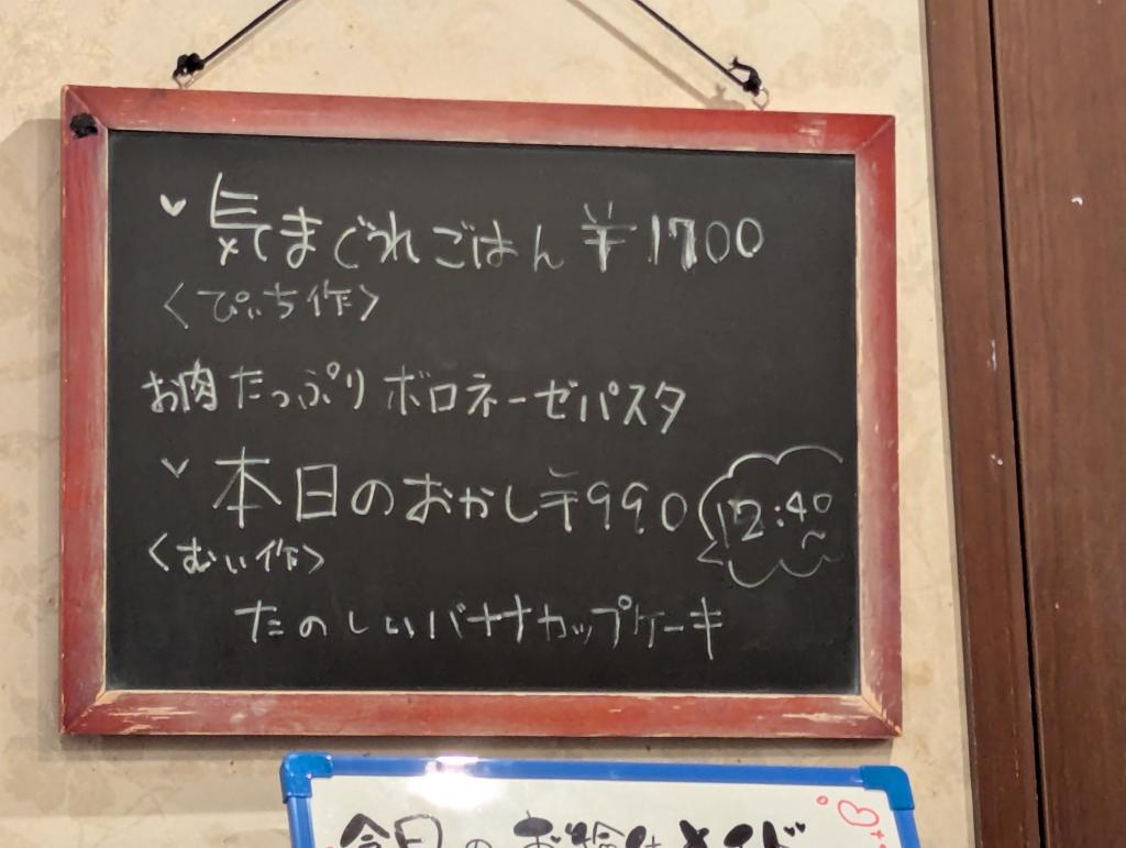 黒板