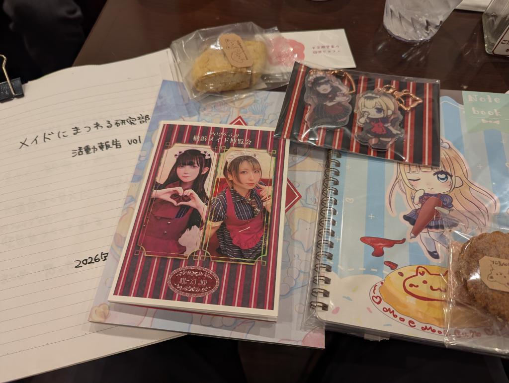 メイド博戦利品