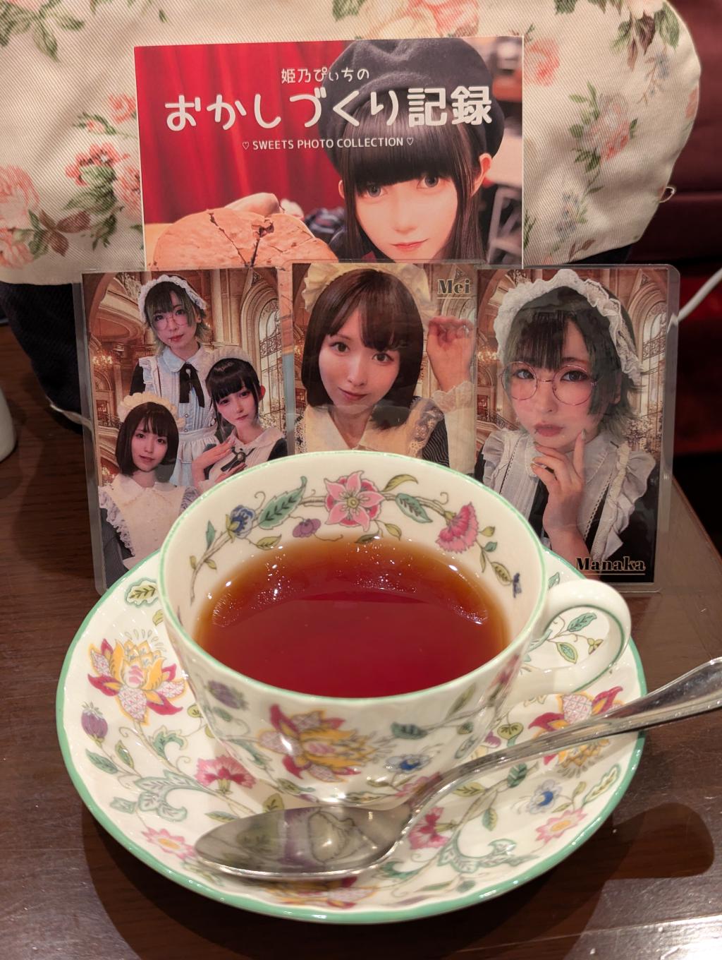 メイドのセレクトティー(ルフナアールグレイ)