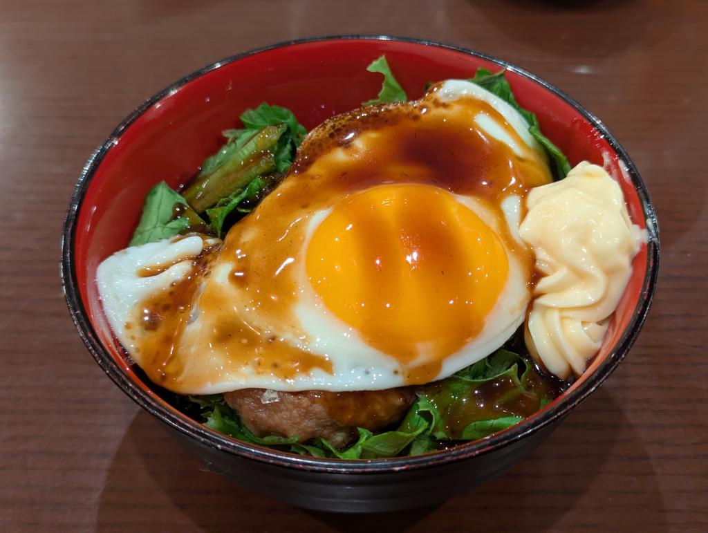 ロコモコ丼