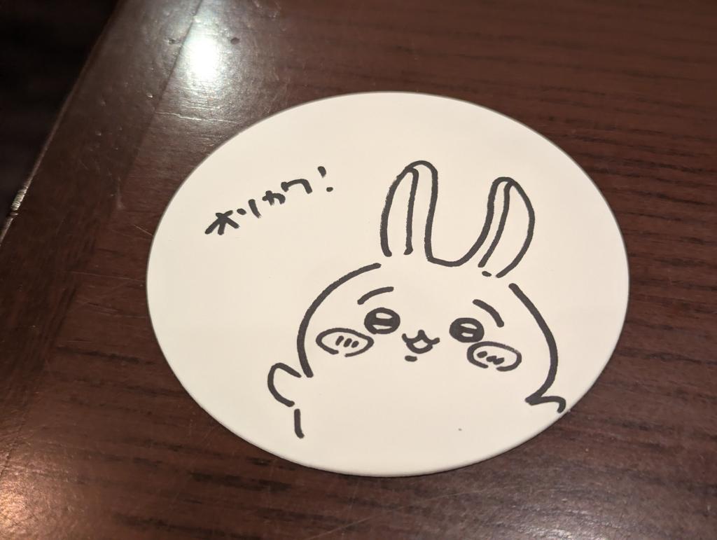 お絵描きコースター(うさぎ)