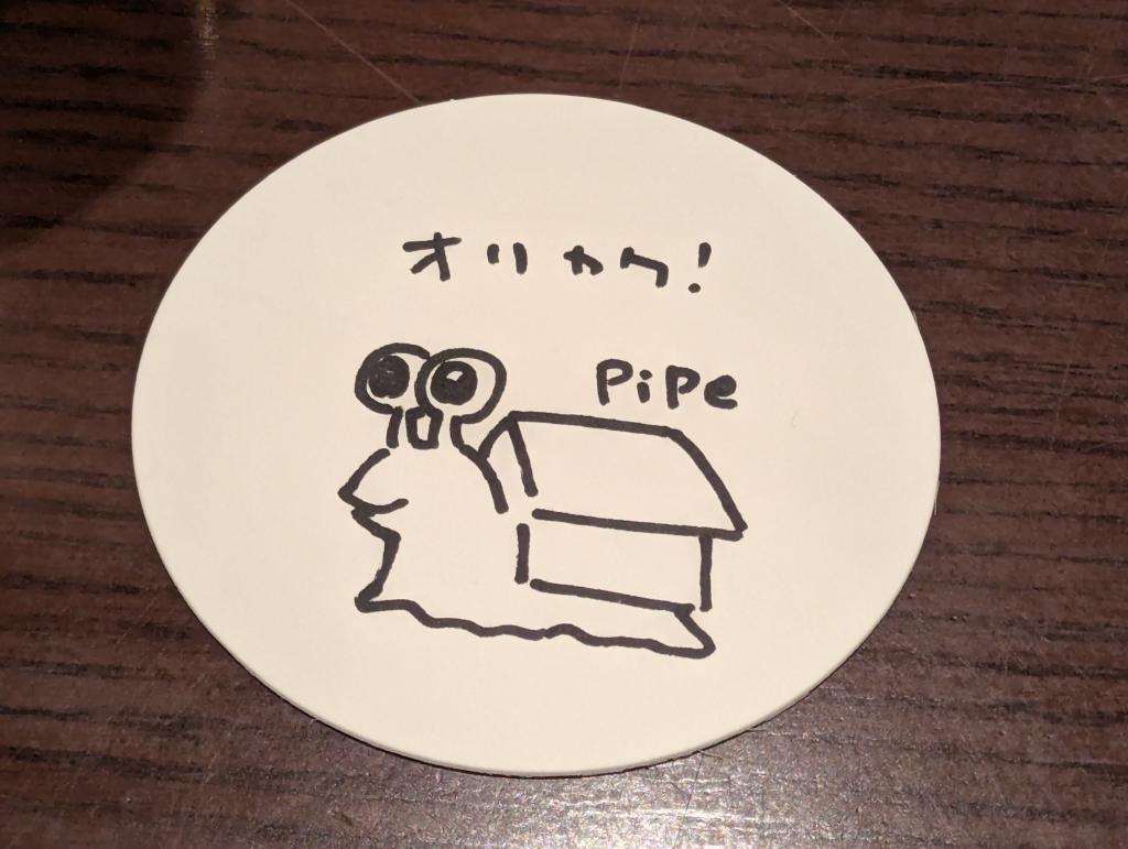 お絵描きコースター(Pipe)