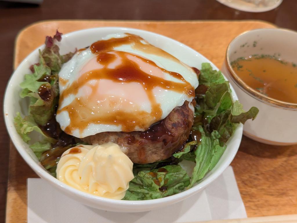 ロコモコ丼（テリマヨ）