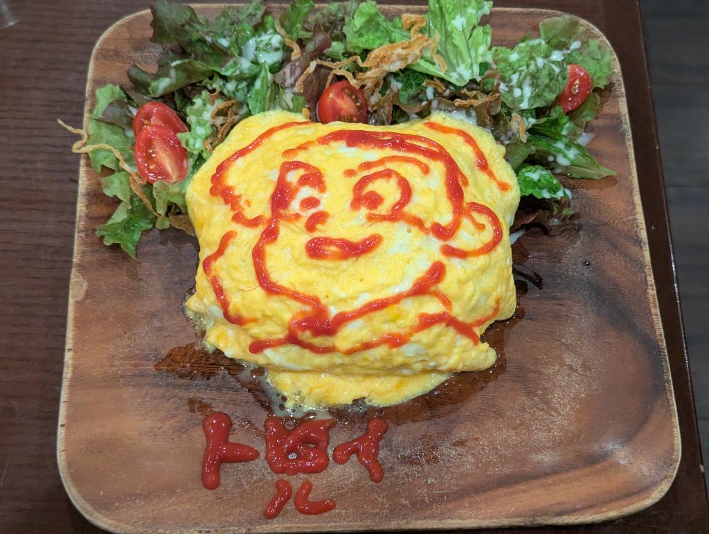 メイドのお絵描きオムライス