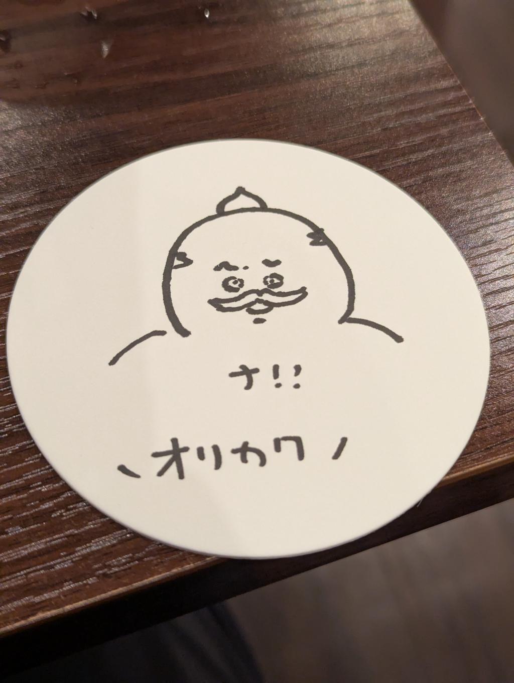 島二郎